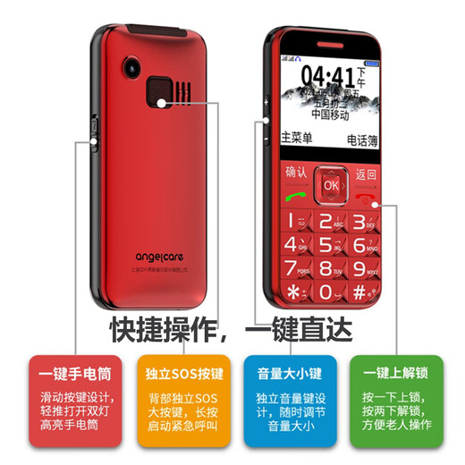 Guardian Treasure K580 Black Elderly Mobile Phone 4G Full Network Connection with Positioning Elderly Mobile Phone Dual SIM dual standby ultra-long standby Children's Student Mobile Phone