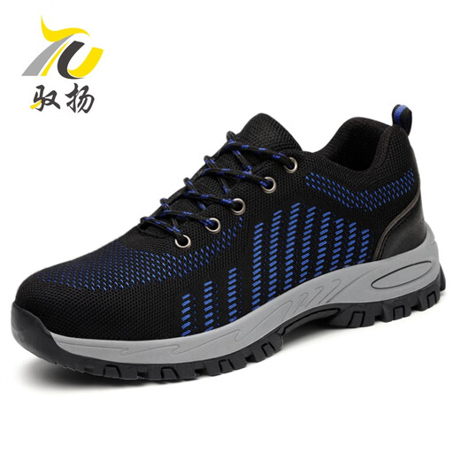 Yuyang Labor Protection Shoes for men in summer breathable, comfortable, insulated, lightweight, wear-resistant, anti-slip, anti-static work, anti-smashing, anti-puncture safety 01 [Summer breathable] No glue is used to keep the bottom 42