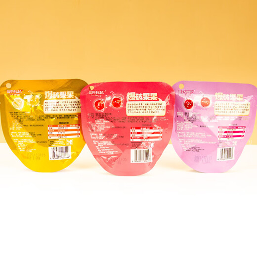 Three Squirrels (Three Squirrels) blasting fruit 40gX3 bags rubber soft grape flavor blasting fruit 40g3 bags