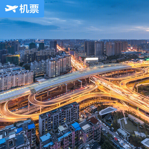 Luzhou-Wuhan Xiamen Airlines flagship store Luzhou Yunlong Airport-Wuhan Tianhe International Airport JD.com air tickets