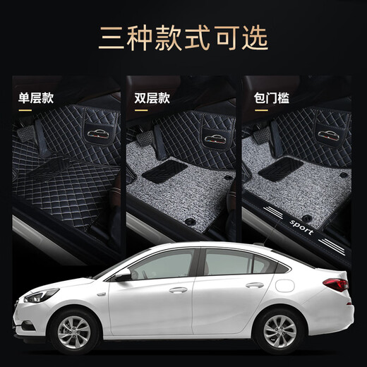 东风标致308/408/301/508/3008/4008/标志5008专用全包围汽车脚垫大包围垫 标致专用 包门槛【双层-带兜】黑色+灰色丝圈