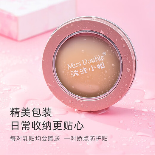 Miss Double vestido de novia parche para el pecho parche anti-bulto para el pecho parche para el pecho fino y transpirable parche de areola invisible de silicona paquete de 5 pares versión básica redonda 4 simple 1 caja