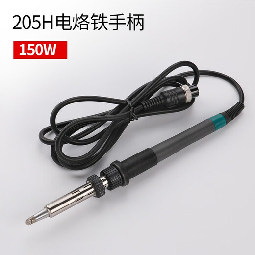 Bangyuan high frequency soldering station 203/205/208D digital display high power 150W industrial grade adjustable temperature constant temperature electric soldering iron 250W BY205H soldering station 150W+3C+K+tube tin