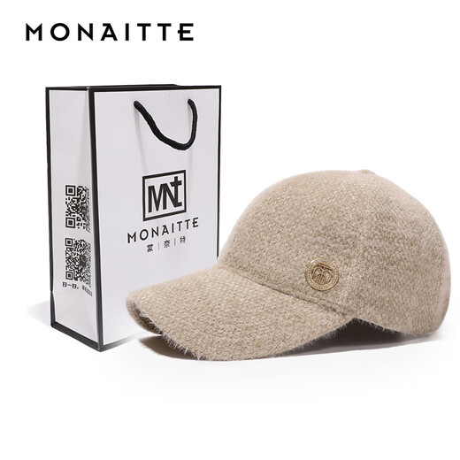 MONAITTE hat women's new versatile face-showing small plush thickened warm peaked cap winter casual fashion trendy brand baseball cap khaki (marked I-2) adjustable 55 to 60 cm
