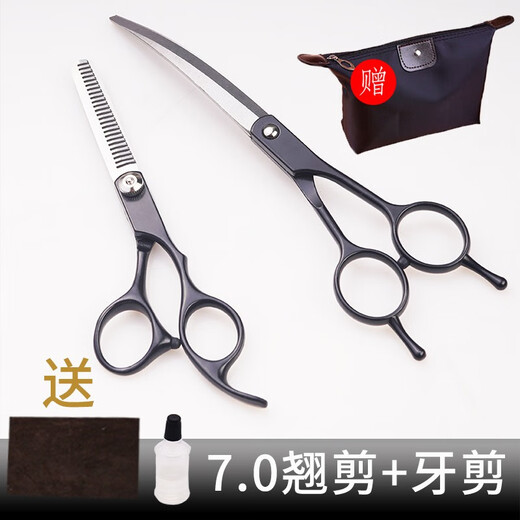 Tanizaki pet grooming scissors, dog hair tool set, 7-inch trimming shears, curved scissors, Teddy cat and dog pet scissors #split scissors + dental scissors + steel comb