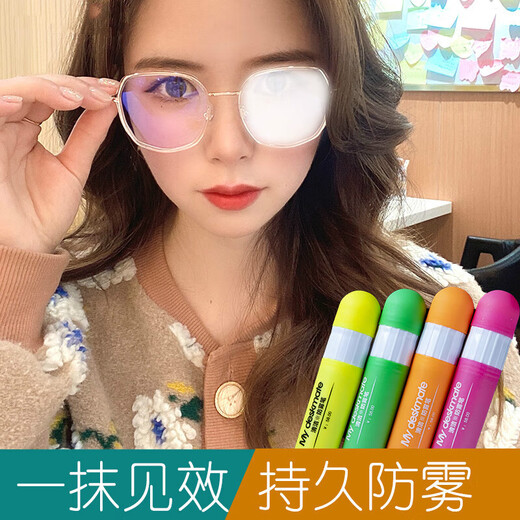 Militeng swimming goggles anti-fog agent swimming goggles glasses myopia lenses anti-fogging winter waterproof artifact defogging agent anti-fog pen JY bright yellow anti-fog pen 1 piece + large mirror cloth 1 piece Please leave a message for color change