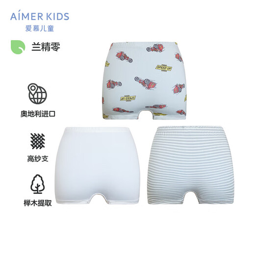 Admiration children's underwear boys' crotchless Lenzing Modal antibacterial mid-waist boxer briefs 3-piece boxed racing stripes 150