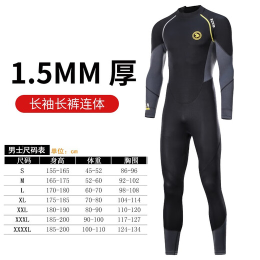 ZCCO1.5MM men's diving suit split long sleeve snorkeling trousers suit warm 3MM cold lock warm winter swimming men's swimsuit men's black and gray [3MM thickened long sleeves one-piece] XXL [175-185CM weight 155-180Jin [Jin equals 0.5 kg]