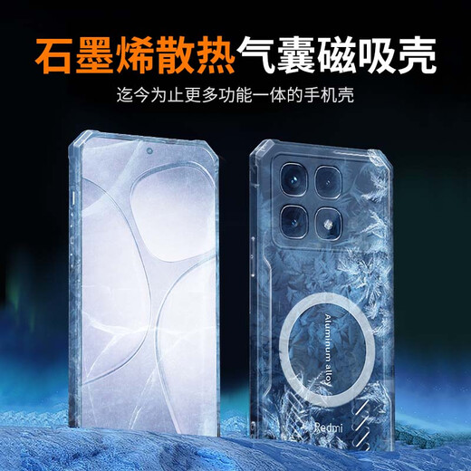 Freeson is suitable for Xiaomi Redmi K70 Supreme Edition Detainet Phone Shell Protection Case Loster All -Container Anti -Frade Corporal Anti -Collisle Simple and Transparent Magnetic Magnetic Detainer Black