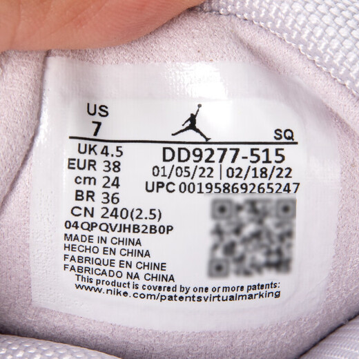 耐克（NIKE）拖鞋女鞋JORDAN SOPHIA SLIDE轻便运动鞋舒适透气轻便凉拖休闲鞋 DD9277-515 36.5
