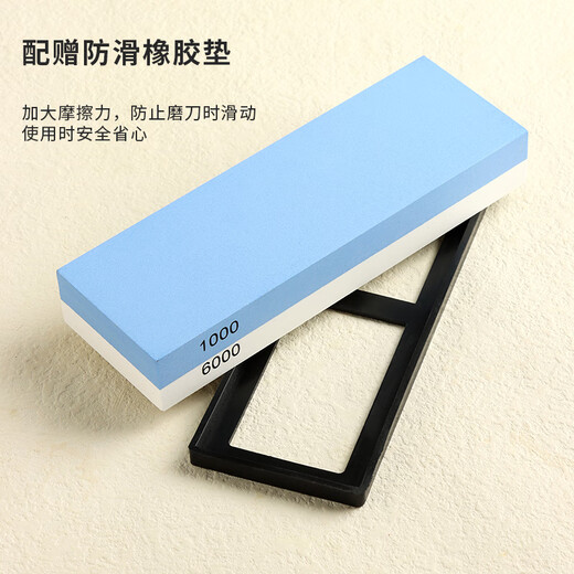Baijie whetstone household double-sided whetstone white corundum natural oil stone kitchen knife sharpener artifact 1000/6000 mesh