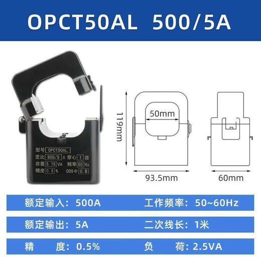 Open type current transformer 5A switching CT meter for three-phase AC 100A/5A 2005 0.5 words 24mm aperture-100A/5A