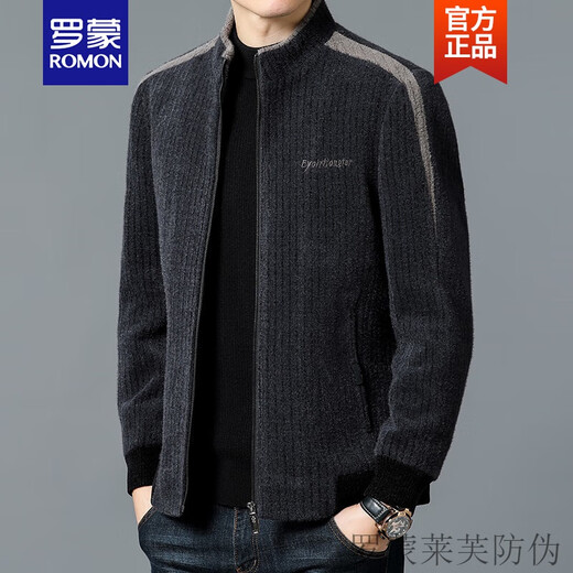 Romon ROMON brand high-end chenille jacket for men thickened autumn and winter stand collar wool jacket 2022 middle-aged casual warm men's clothing new product 9902 black 170