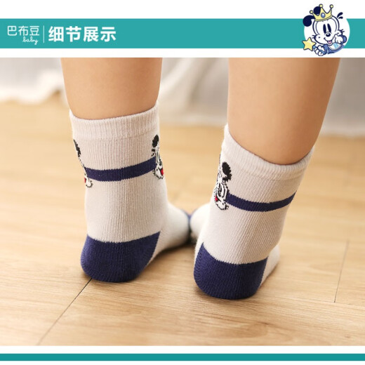 Babudou Children's Socks Men's Cotton Autumn and Winter Mid-Tube Socks Spring and Summer Boys and Girls Socks All Seasons Baby Baby Cartoon Cotton Socks Autumn and Winter - Babudou A Style 2-4 Years Old (Recommended Foot Length 14-16cm)
