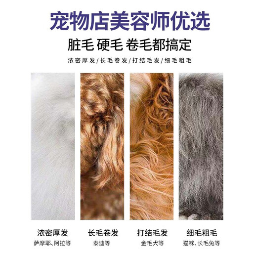 Yingshen Pet Electric Clipper Pet Shop Professional Grooming Hair Clipper Dog Long-haired Dog Shaving Large Electric Clipper LB-970D 970D Clipper (equipped with 4 styles of hair-retaining steel blades)