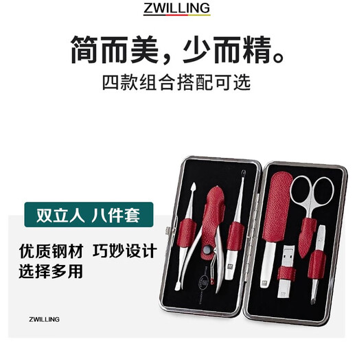 ZWILLING Nail Clippers, Nail Clippers, Care 8-piece Set, Nail Clippers, Clippers, and Trim Set Imported from Germany for Valentine's Day Gift Zwilling