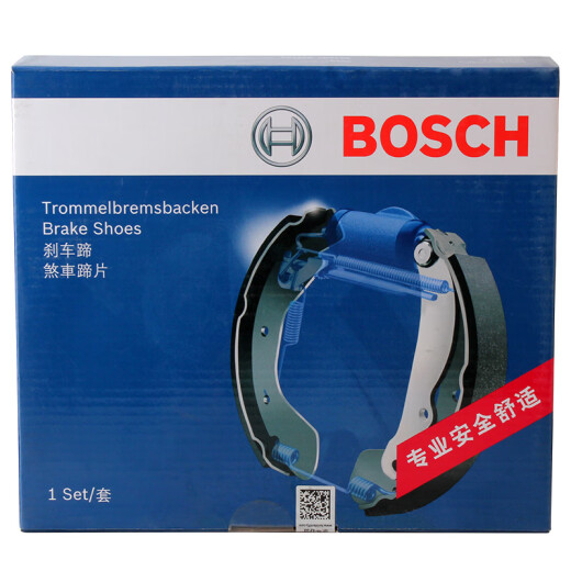 博世（BOSCH）刹车片后蹄适用于陆风X6/江铃宝典/江铃 厂商直送 0986AB3887
