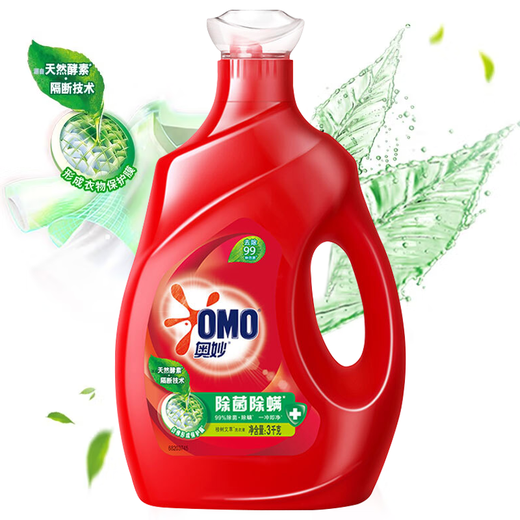 Omo Laundry Detergent Deeply Cleans Clothes Stains Fresh Mugwort Scented Clothes Cleaner Naturally Fresh and Fragrant, Removes Bacteria and Mites 3kg