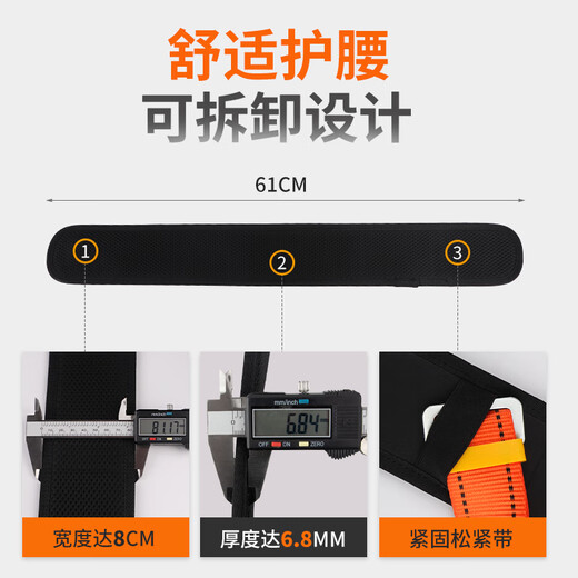 哥尔姆 安全带 腰带 户外 防坠落 高空作业 电工 空调 施工 耐磨 安全绳 单腰保险带 GM832中钩1.8米