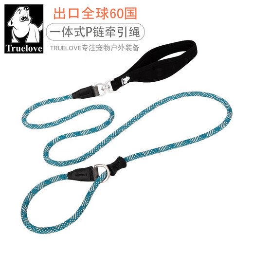 TRUELOVE pet dog leash chain snake chain P chain dog walking rope explosion-proof Okinawa P rope medium and large dog golden retriever one-piece black L-diameter 1.1cm rope length 180cm