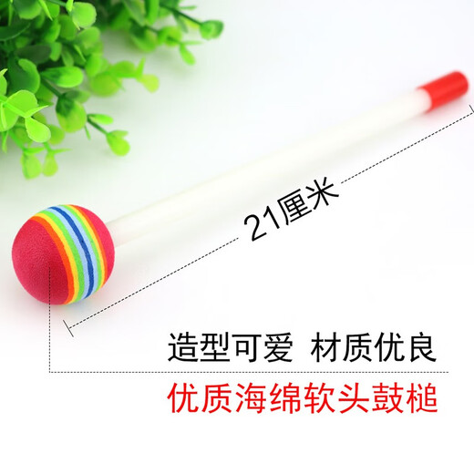 乐林源奥尔夫打击乐器手敲鼓 幼儿园玩具儿童棒棒糖鼓敲鼓音乐教具 笑脸款6寸