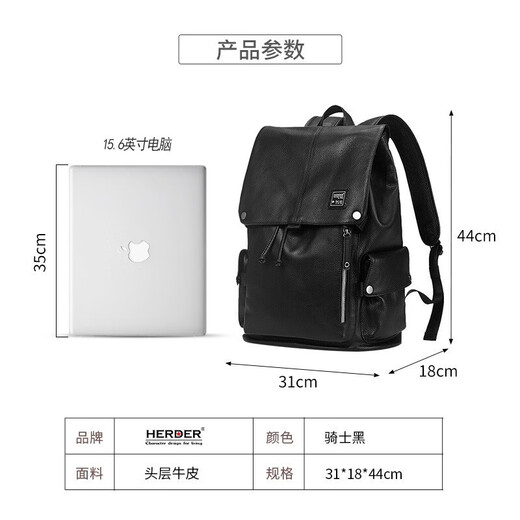 Hedener backpack men's head layer cowhide backpack business large capacity trendy casual multifunctional schoolbag travel computer bag
