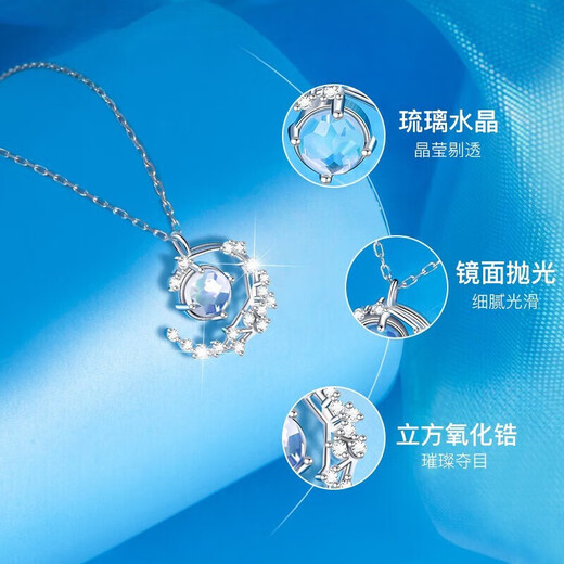Farcoko PT950 Platinum Necklace for Women Fashionable Platinum Jewelry Practical Heartfelt Birthday Gift for Girlfriend and Wife Platinum Necklace + Starry Pillow Moon SF Express