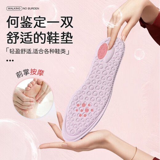 迈高乐 2双装 鞋垫女软底舒适透气吸汗薄款运动女士高跟鞋垫 米色 35-36