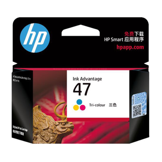 惠普（HP）47墨盒原装适用dj4825 4826 4828 4829 4877 4800系列打印机 47彩色墨盒（约700页）6ZD61AA