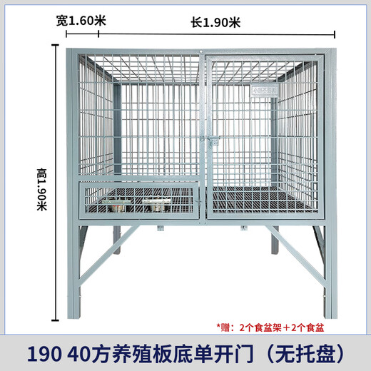 HKML dog cage large dog outdoor with toilet sturdy Labrador Golden Retriever German Shepherd reinforced medium dog kennel single layer 190 fine 40 square meters breeding board without pallet Inner Mongolia