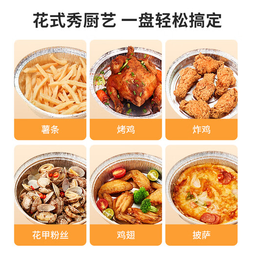 Meliya air fryer tin foil bowls 18.5cm*40 pieces, oven-specific aluminum foil trays, food-grade baking tools