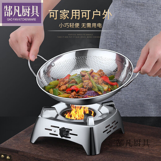 New 304 stainless steel alcohol stove small hot pot dry pot household set solid hotel pot lamp 304 honeycomb dry pot with lid 10 inches