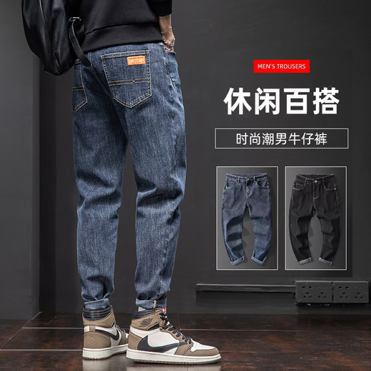 Charluoel Jeans Spring and Automne Pantalon Pantalon nouveau Pantalon Straight Men's Pantal