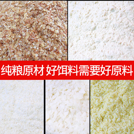 Reao fishing snow pollen potato flour ruler ultra-light bran state powder bait crucian carp and carp basic bait loose cannon companion snow pollen 2500 grams (one Jin Jin per pack is equal to 0.5 kilograms)