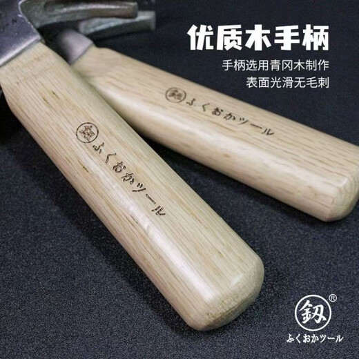 鰰 Japan Fukuoka one-piece claw hammer solid special steel hammer pure steel hammer nail hammer hammer woodworking tool hammer FO-6009B magnetic short handle claw hammer 250g
