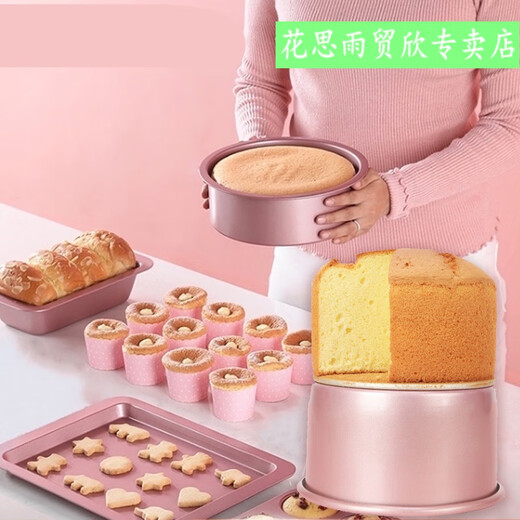Moule Shantou Linnun Moule 4/6/8/10 ANODE MOUVEMENT MOUVEMENT MOULON ALUMINUM Moule de cuisson Round Paire de boulange