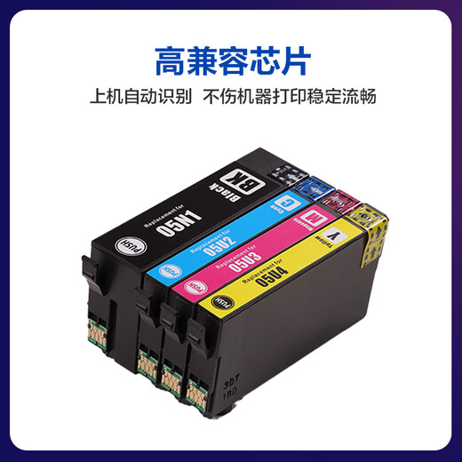 彩格适用爱普生Epson WF4838打印机墨盒 T05U1墨盒 wf4838墨水盒 4838废墨盒 【T05U1】黑色墨盒/1200页