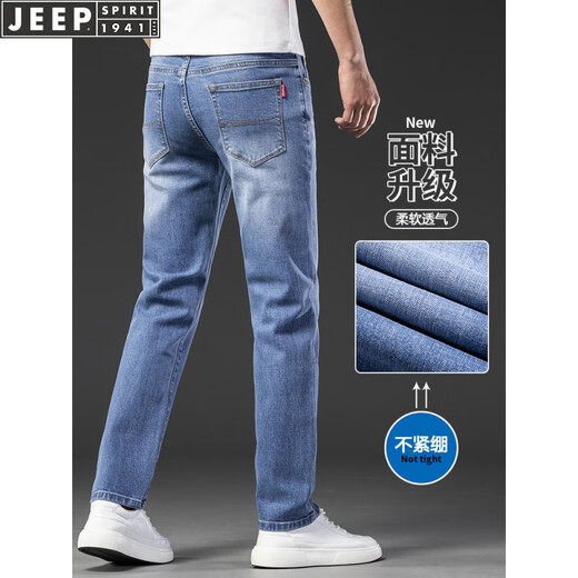 Jeep (Jeep) 2025 Neue Frühlings- und Sommerjeans für Männer dünne Hose gewaschen hellblau FL#795 Stahlgrau Blau 33