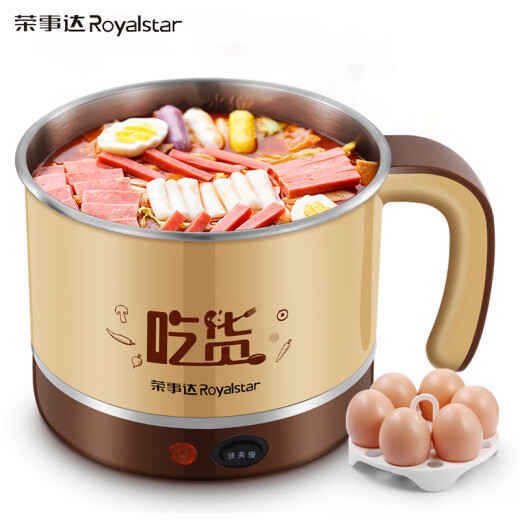 Royalstar electric cooker, multi-function electric cooker, student dormitory noodle cooker, electric hot pot, electric cup 1.5L mini electric cooker DZG15H