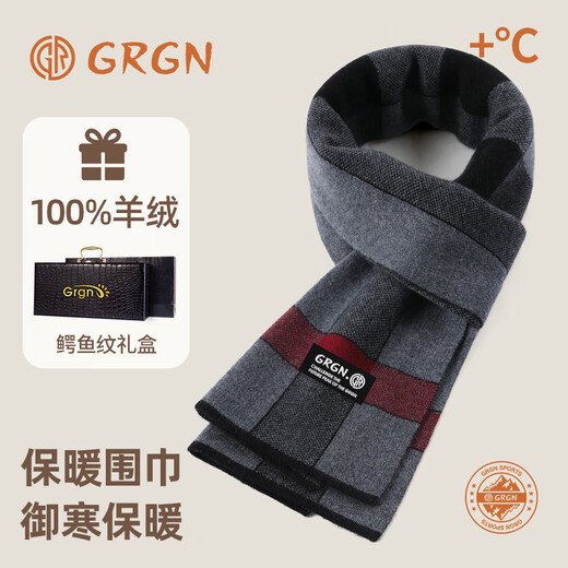 GRGN 100% pure cashmere high-end men's scarf cashmere warm winter scarf birthday gift gift box