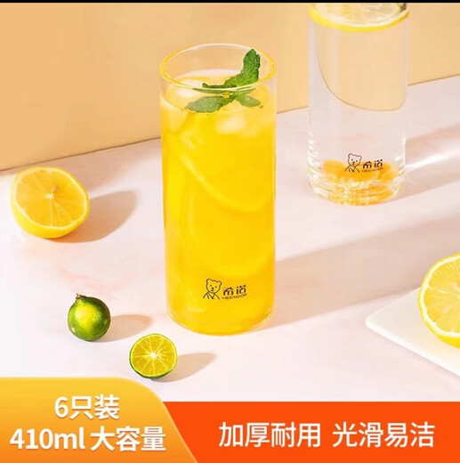 Copa de vidrio de una sola capa de Heenoor taza de taza en el hogar salón de té Transparente xn-9909/9910/7557 Heenoor 9909-445ml un paquete un paquete 0ml
