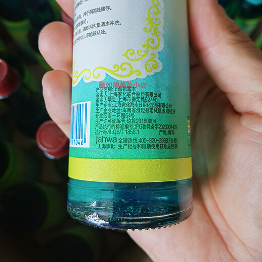 Shanghai toilet water classic flavor 195ml 3 bottles