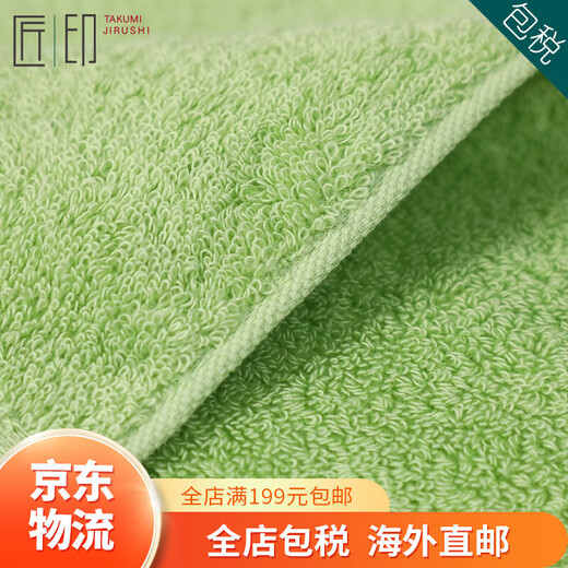 Imabari (IMABARI) JD Logistics Japan direct mail TAKUMI JIRUSHI pure cotton soft absorbent men's and women's bath towel green bath towel made in Japan imported from Japan high quality