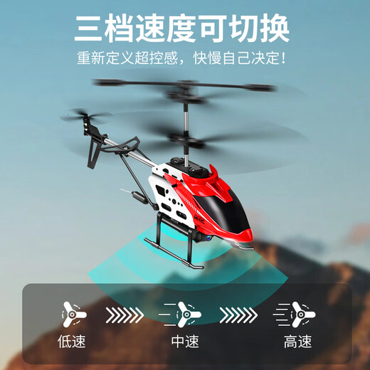 迈狐定高直升机遥控飞机儿童玩具男孩耐摔无人机航拍飞行器小学生礼物 气压定高红色高清航拍版 #标配#一块轻玩套餐