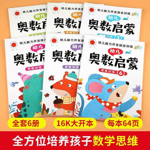 Mathematisches mathematisches logisches Denken Training Lehrbuch für Vorschul-Primär- und Sekundärklassen 3-4-5-6 Jahre alte mathematische mathematische mathematische mathematische mathematische mathematische mathematische mathematische mathematische mathematische mathematische mathematische mathematische mathematische mathematische mathematische mathematische mathematische mathematische mathematische mathematische mathematische mathematische mathematische mathematische mathematische mathematische mathematische Mathematik Mathematische mathematische mathematische mathematische mathematische mathematische mathematische mathematische mathematische mathematische mathematische mathematische mathematische mathematische mathematische mathematische mathematische mathematische mathematische mathematische mathematische mathematische mathematische mathematische mathematische mathematische mathematische mathematische mathematische mathematische mathematische mathematische mathematische mathematische mathematische mathematische mathematische mathematische mathematische mathematisch Mathematische mathematische mathematische mathematische Mathematikmathematik
