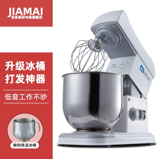 Jiami Jiamai Kochmaschine Werbespot 7L Kochmaschine kleiner Mixer Privat Frischmilch Eiermilch Deckmaschine Desktop JM7LT (Cream Machine) 7l