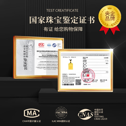 Chinese gold Wushi brand gold necklace pure gold amulet pendant birthday gift for girlfriend, wife and boyfriend Pure gold Wushi brand necklace same style for men and women