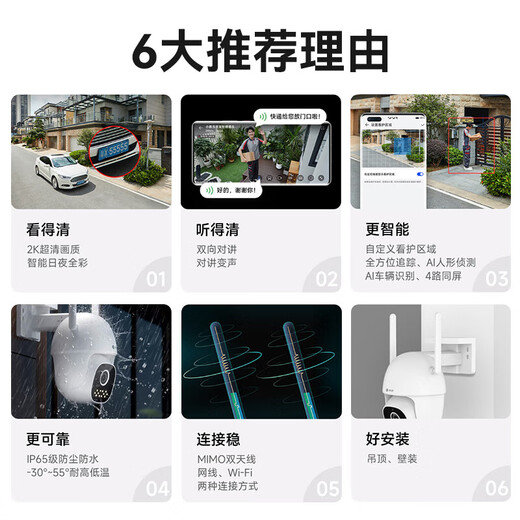 华为智选鸿蒙智选小豚当家室外摄像头智能监控器可旋转家庭看护无死角高清防水夜视无线手机远程户外可对话 【2K超清版】送延长线+90天云存储