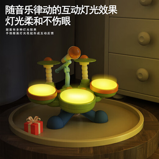 Creation Children's Rhythmus Aufklärungslehrer früh Bildung Artefakt-Drum-Spielzeug frühe Bildung Anfänger Drum Percussion Music Four Drums [Multifunktions-Puzzle-Jazz Four Drums] mit Mikrofonbatterie-Ladung Version [mit Charger + Batterie]