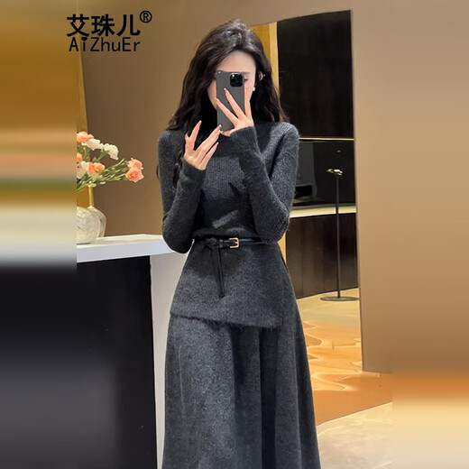 Aizhuer Xiaoxiang Hepburn style knitted dress winter 2025 new tea style fashionable women's suit autumn and winter dark gray suit + free belt one size fits all (recommended 80-140 Jin Jin equals 0.5 kg)